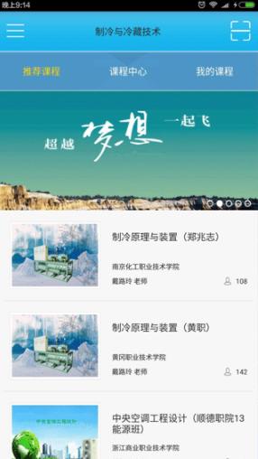 微知库 最新客户端v3.4.1 最新客户端v3.4.1