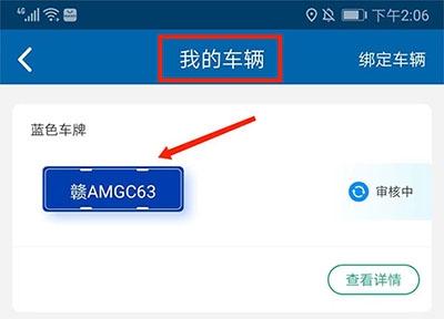 北京交通图片6