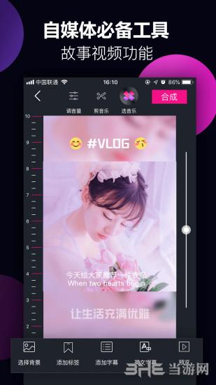 美册视频制作 最新版v5.8.9