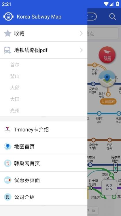 韩巢韩国地铁app1