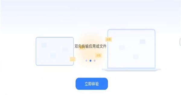 小米远程控制 安卓版v2.6.9