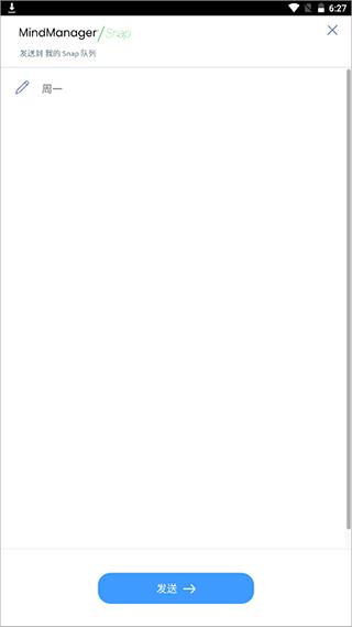 MindManagerGo图片7
