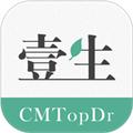 中国医学论坛报壹生 安卓版v4.8.25
