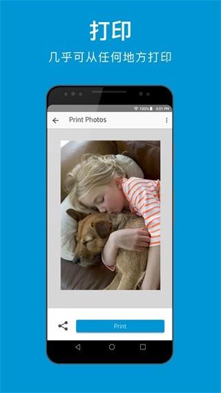 HP Smart手机版 最新版v17.25.0.4957