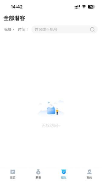 课教帮app 安卓版v1.0.20 安卓版v1.0.20