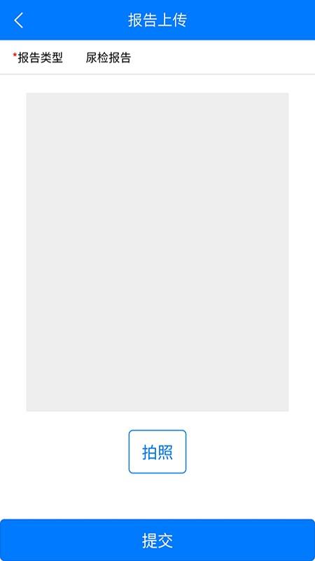 阳光关爱 最新安卓版v1.4.2