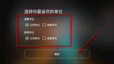 Navier HUD图片4