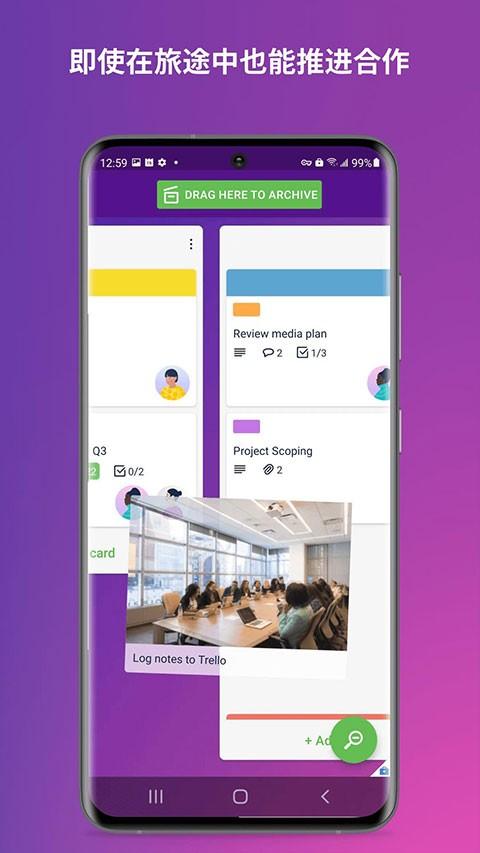 Trello手机版 官方最新版v2024.12.2.24691 官方最新版v2024.12.2.24691