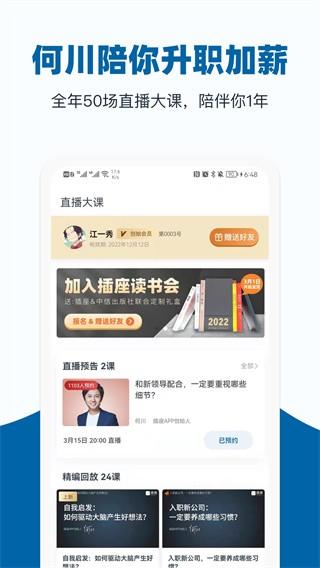 插座 安卓版v2.9.97 安卓版v2.9.97