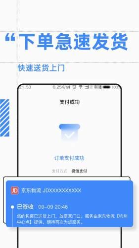 好药控 安卓版v1.0.8