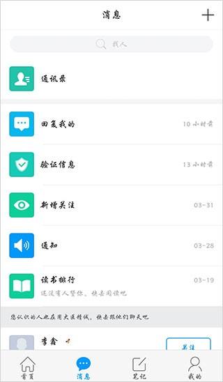 大医精诚 官方安卓版v6.3.1 官方安卓版v6.3.1