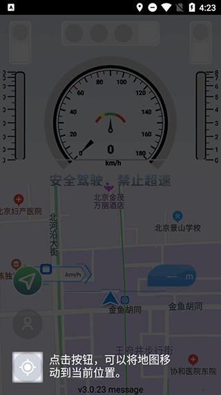 智行淄博14