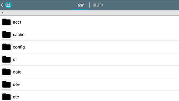 NDS模拟器 汉化版
