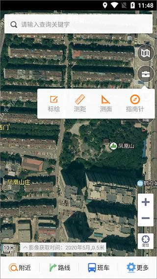 天地图山东图片6