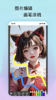 PE修图抠图 1.0.1