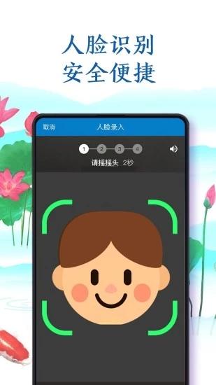 南方航空 安卓版v4.8.1