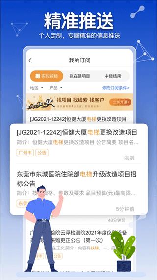 工程帮软件 5.6.7