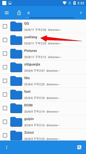 月亮听书下载音频位置图