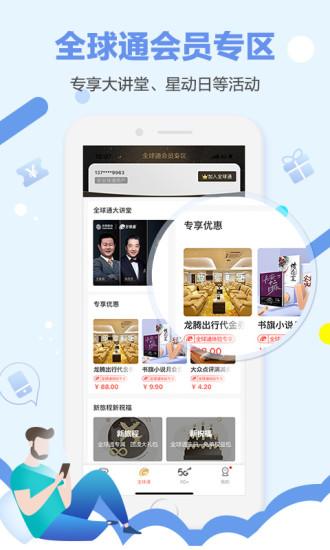 和生活最新版本