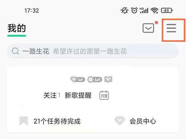 QQ音乐图片7