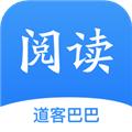 道客阅读 安卓最新版v3.4.0