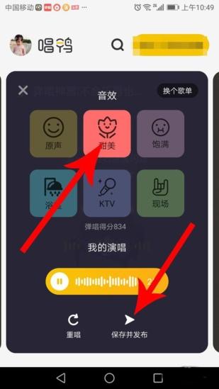 唱鸭9
