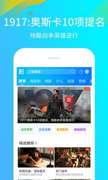 风行影视大全无广告纯净版