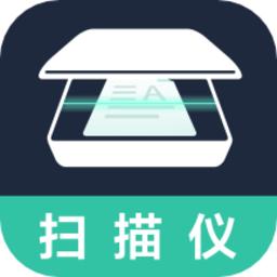 文件扫描王免费版