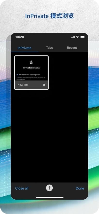 Edge浏览器app 手机版v129.0.2792.84
