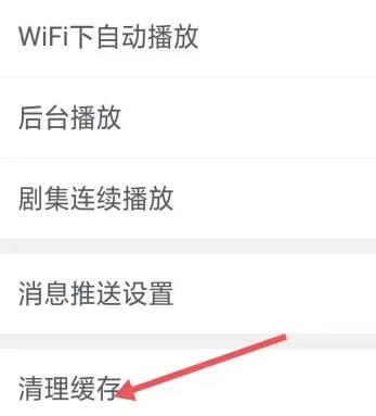 广西视听app图片17