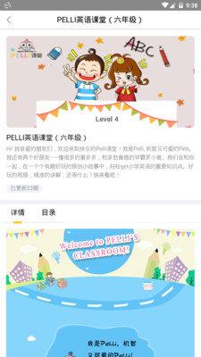 科学少年社 1.2.4