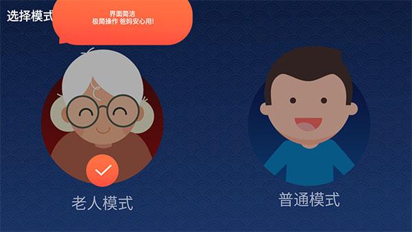 梨园行戏曲TV版图片10