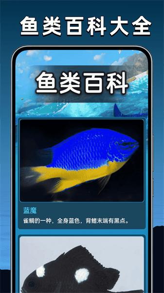 欢乐钓鱼攻略图片