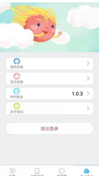 学而思点读笔 安卓版v1.3.3 安卓版v1.3.3