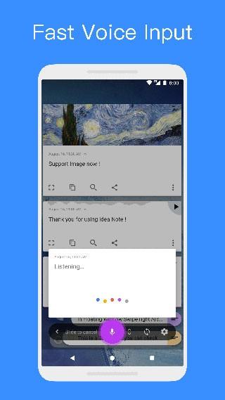 IdeaNote 安卓版v3.5.6 安卓版v3.5.6