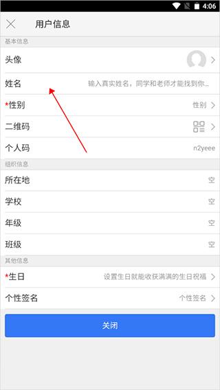 湖北教育云图片9