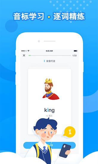 乐听说 手机版v3.7.1 手机版v3.7.1