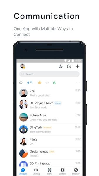 钉钉lite精简版 最新版v5.1.21 最新版v5.1.21