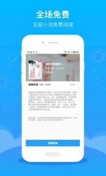 豆阅免费小说 1.0.0.0