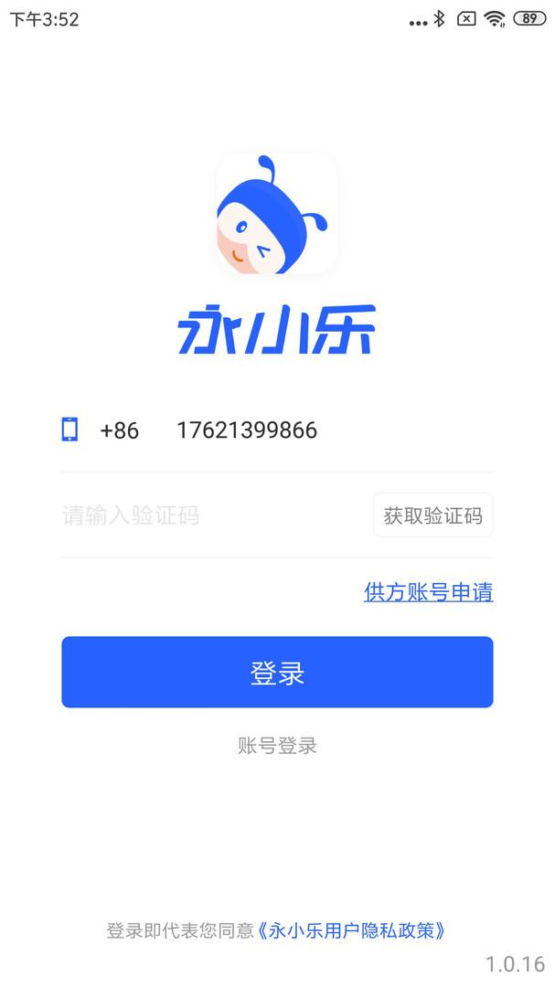永小乐app