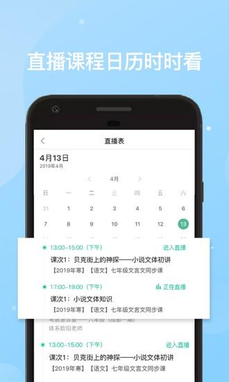 心田花开在线app 最新版v8.21.1