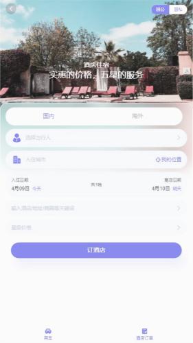 万顺通商旅图片