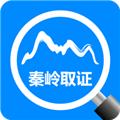 秦岭网格员取证 安卓版v2.41