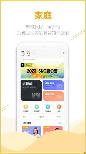 鹿非马 安卓版v0.1.4 安卓版v0.1.4