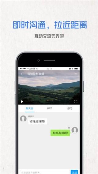 悦识平台 安卓版v3.20.2