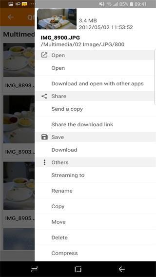 Qfile 安卓版v4.2.1.0611