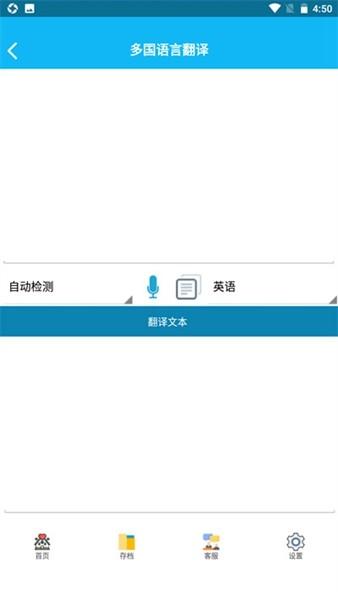 录音啦软件 官方版v5.0.0 官方版v5.0.0