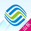 山东移动app 安卓版v9.9.0