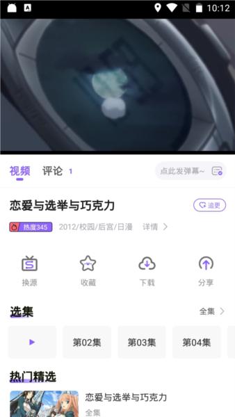 miomio图片5