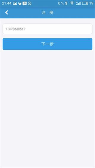河南警民通图片10